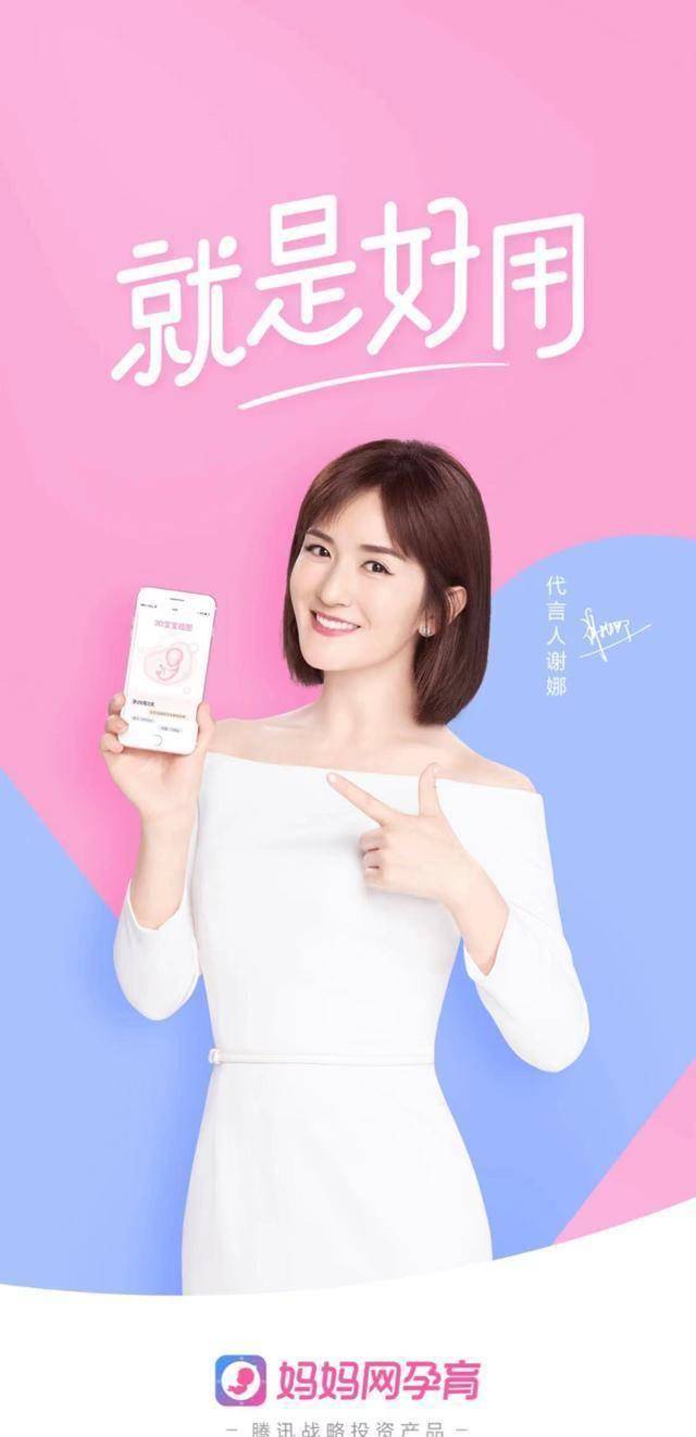 怀女儿和怀儿子孕期反应有区别吗?过来人告诉你:差别很大