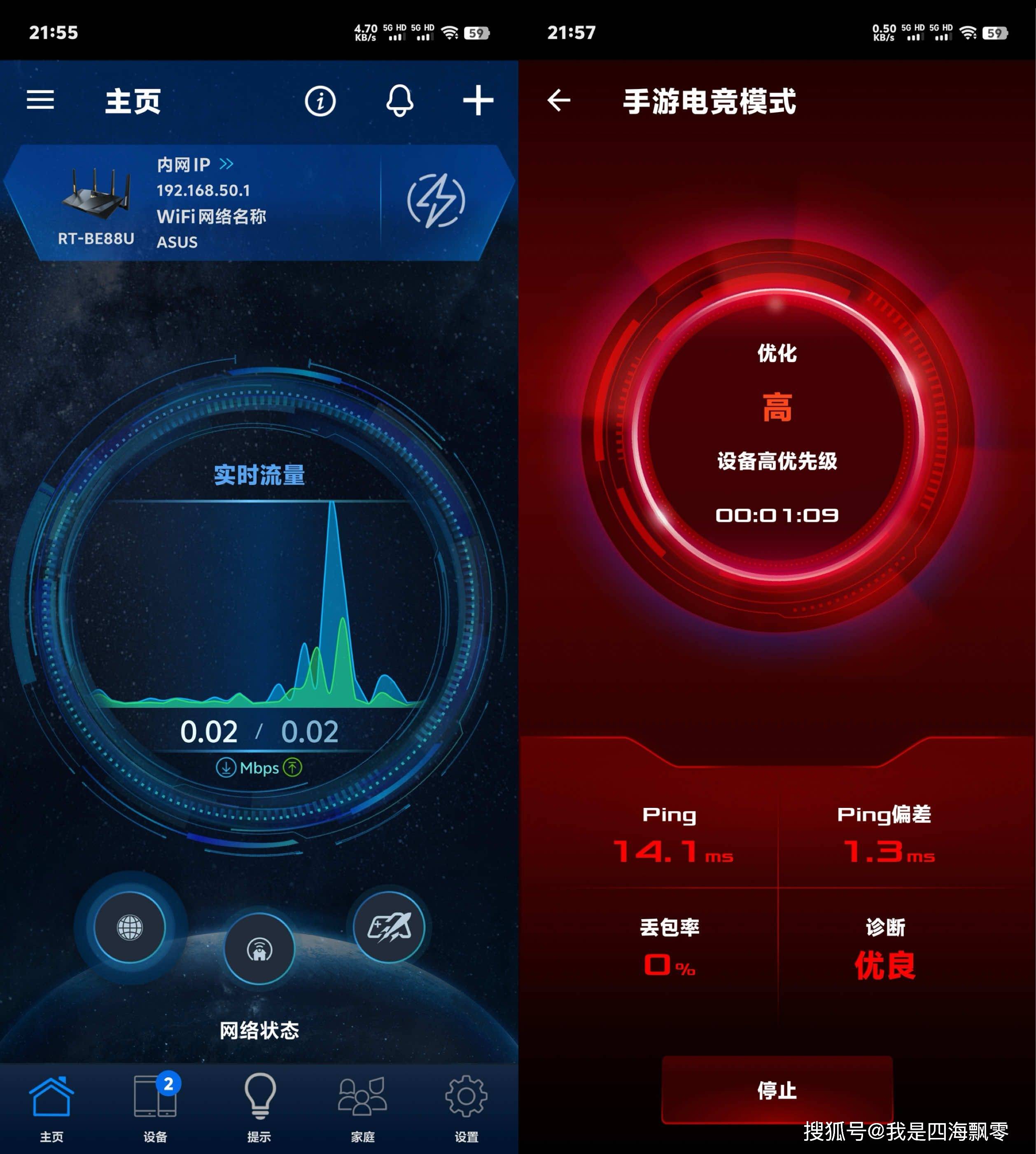 关于mb流量是什么意思的信息