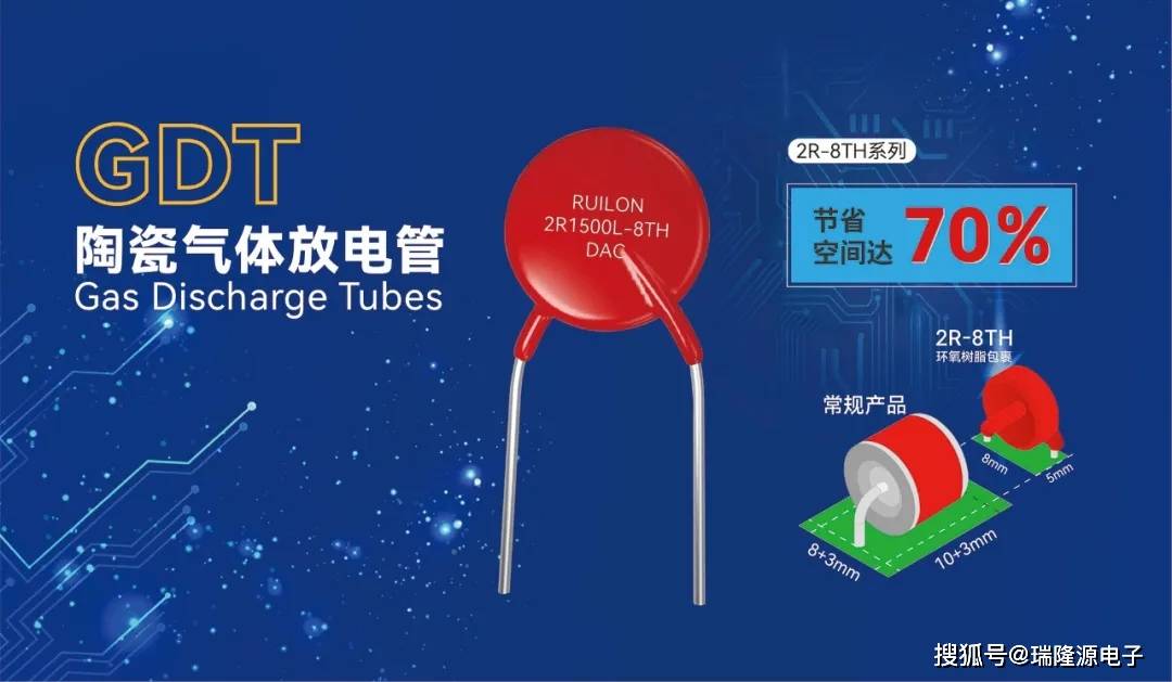 陶瓷气体放电管生产流程(陶瓷气体放电管生产流程图)