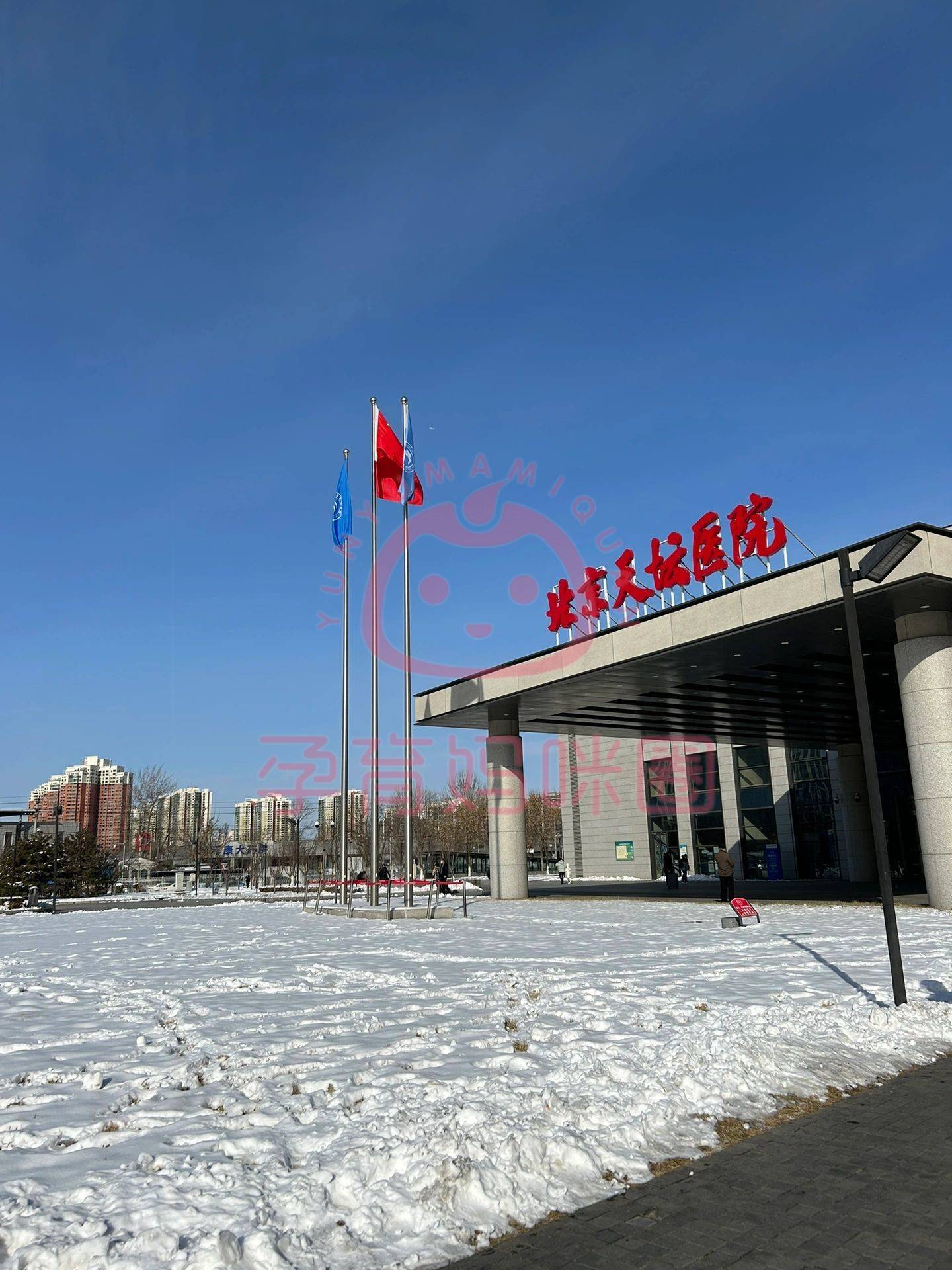 北京天坛医院、贩子挂号电话_挂号无需排队，直接找我们科研动态的简单介绍