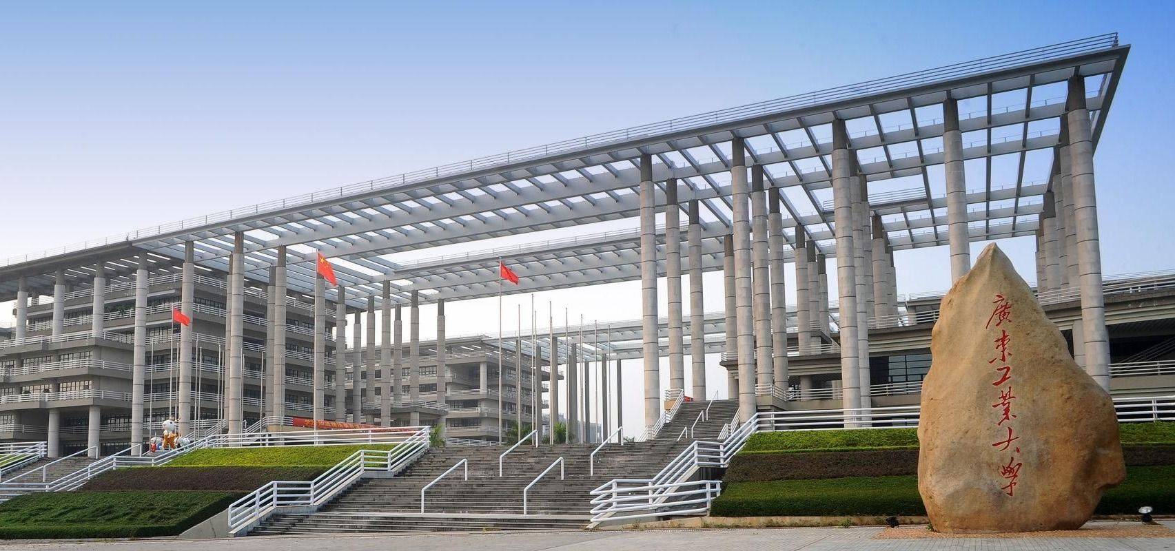 2024年广东工业大学成人高考报名流程,招生专业,录取分数线!