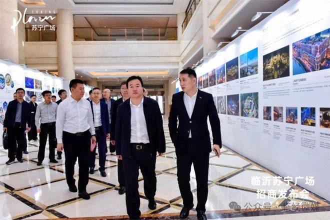 沂路向新,宁聚未来,临沂苏宁广场招商发布会盛大举行