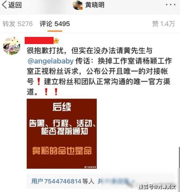 angelababy的"双重特质"引发粉丝困扰,黄晓明能否助她一臂之力?
