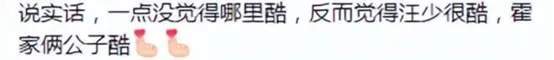 大s高调发文为老公宣传具俊晔被韩国综艺节目问你没钱送礼吗