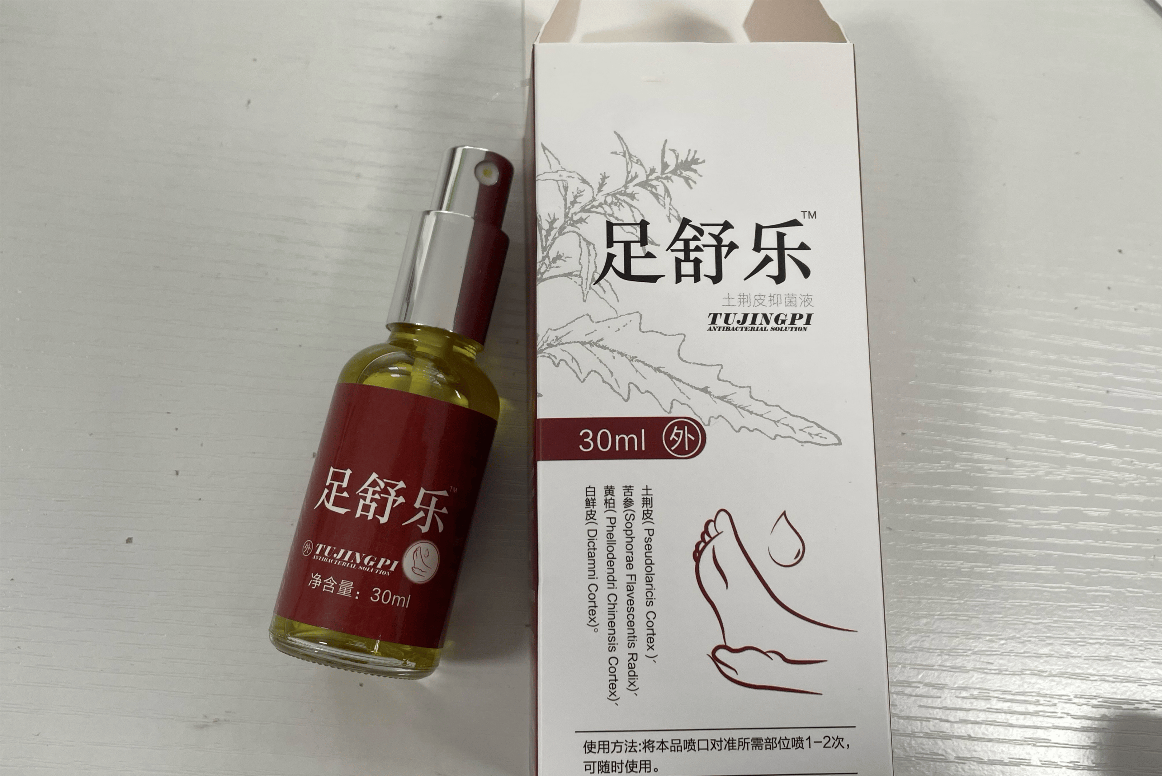 得了脚气用什么药效果好?居家60天除根法来袭!获众多朋友点赞!