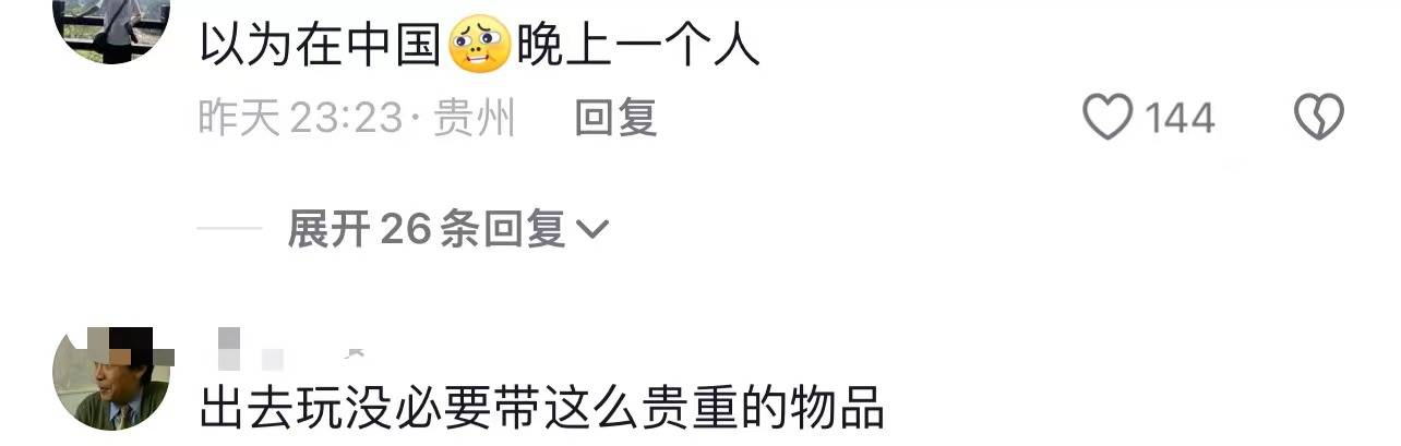 女子泰国旅游遇飞车贼抢劫，包和11万泰铢被抢，当事人：外出旅游穿朴素点