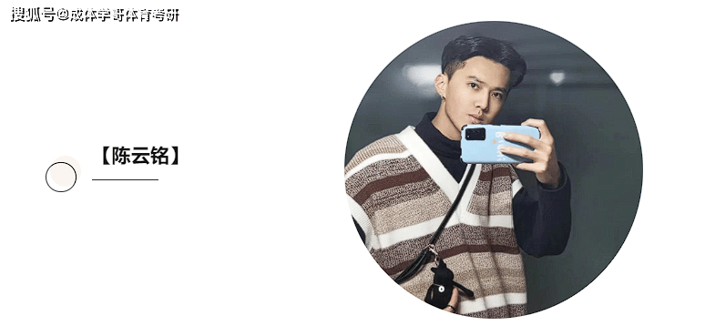 成体考研393分专业第一上岸我从武体到成体的考研历程