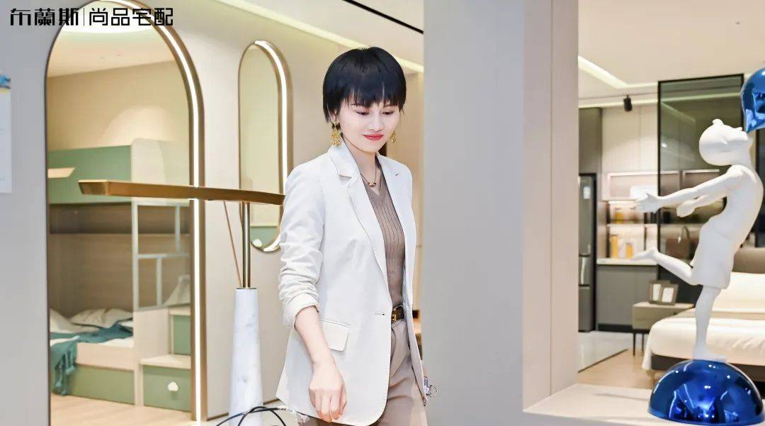 火热家居一姐设计师阿爽打卡布兰斯