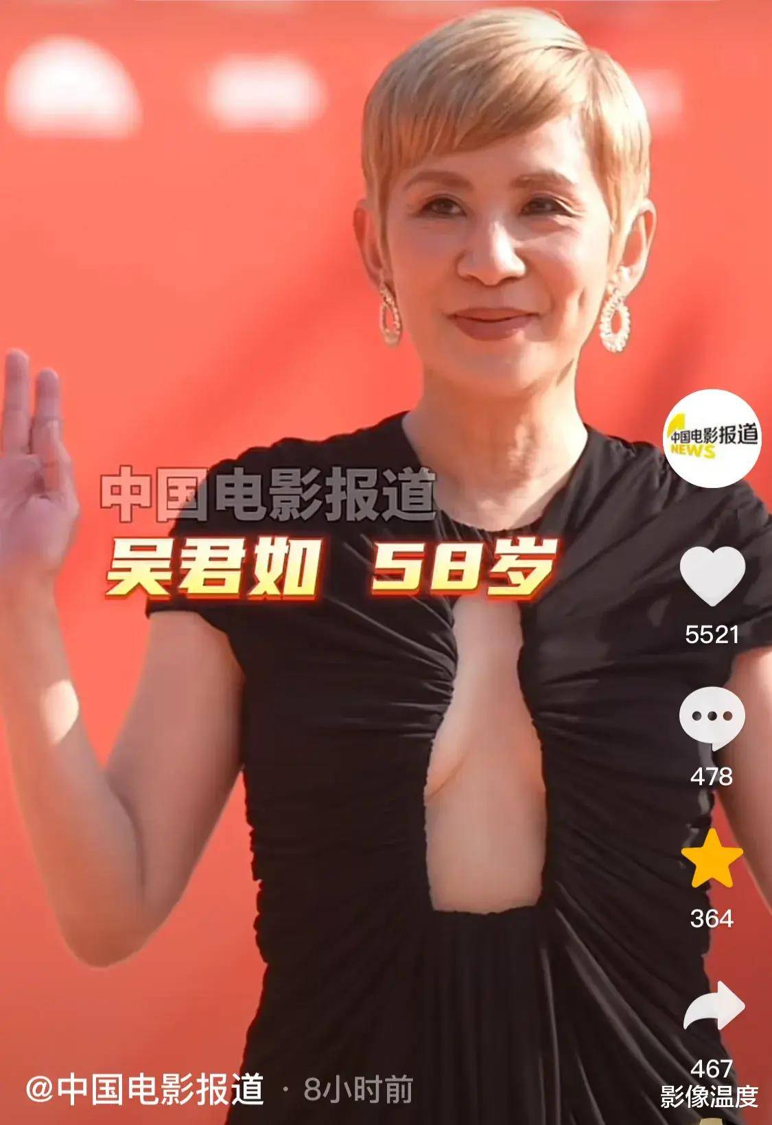 北京电影节红毯现场直击：叶童最优雅，林志玲胡歌最抢镜，周也全场最美丽