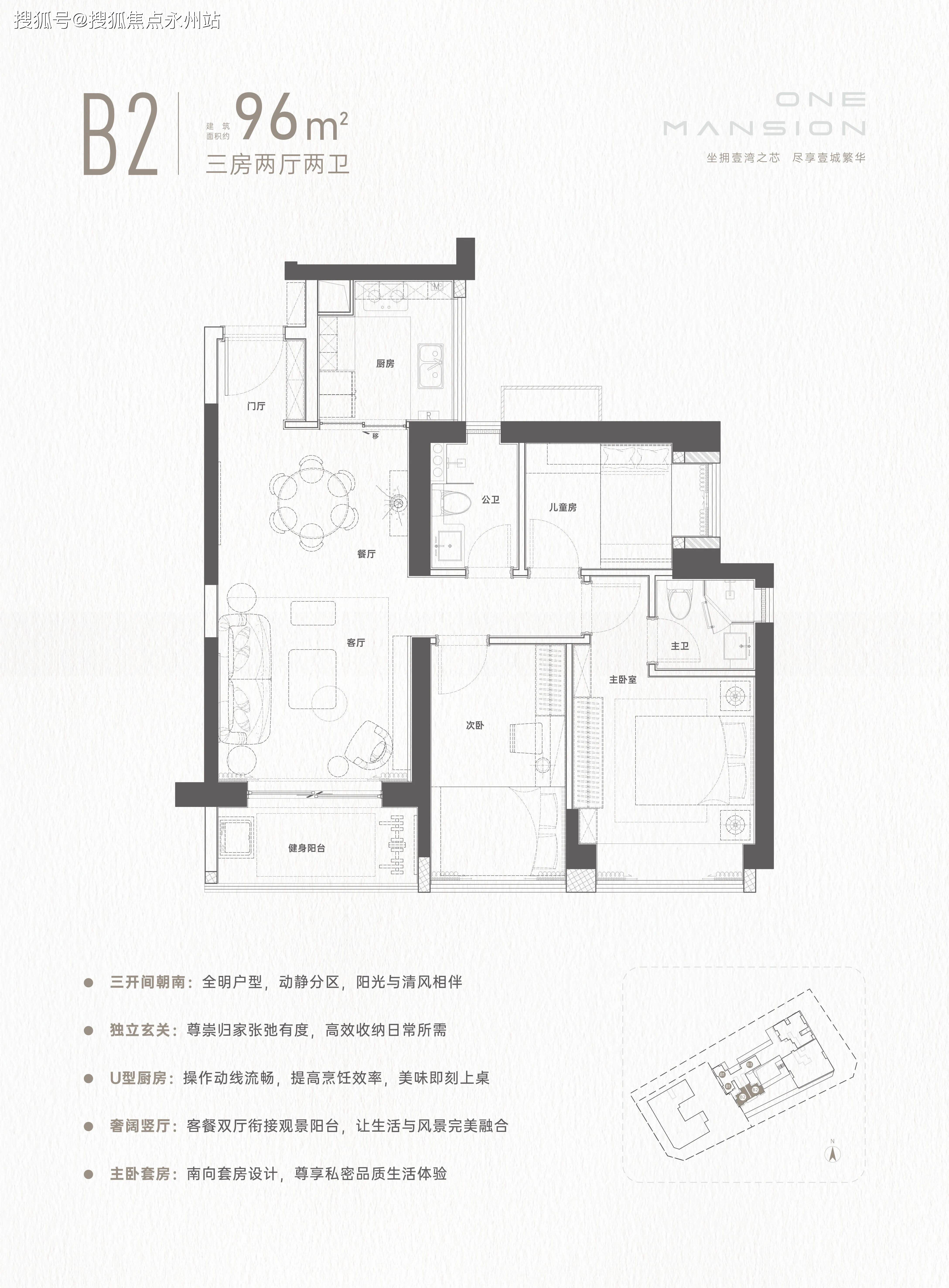 壹湾府售楼处