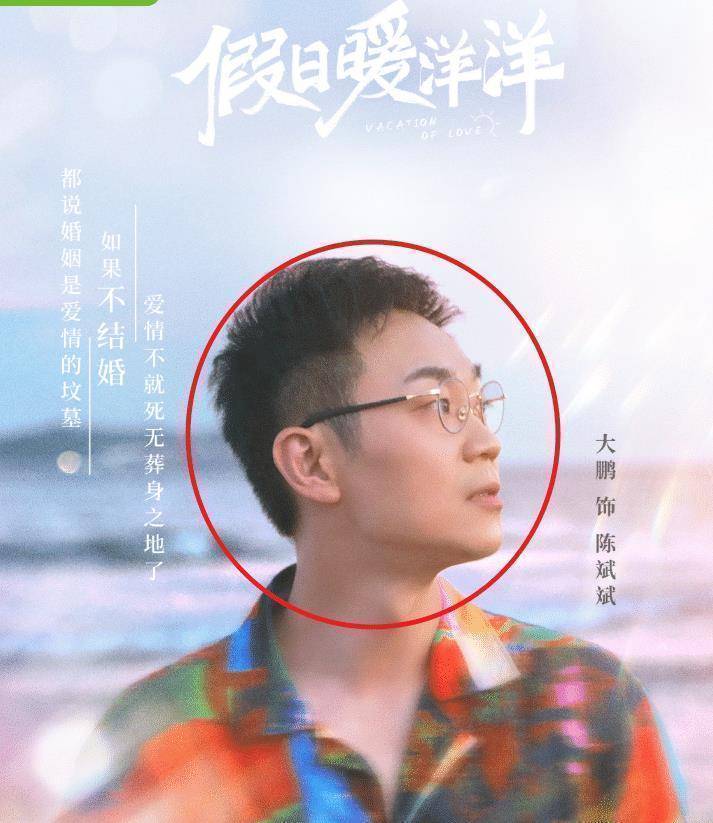 姚晨白宇姐弟恋超甜,配角阵容全是演技大咖_张静初_大鹏_感觉