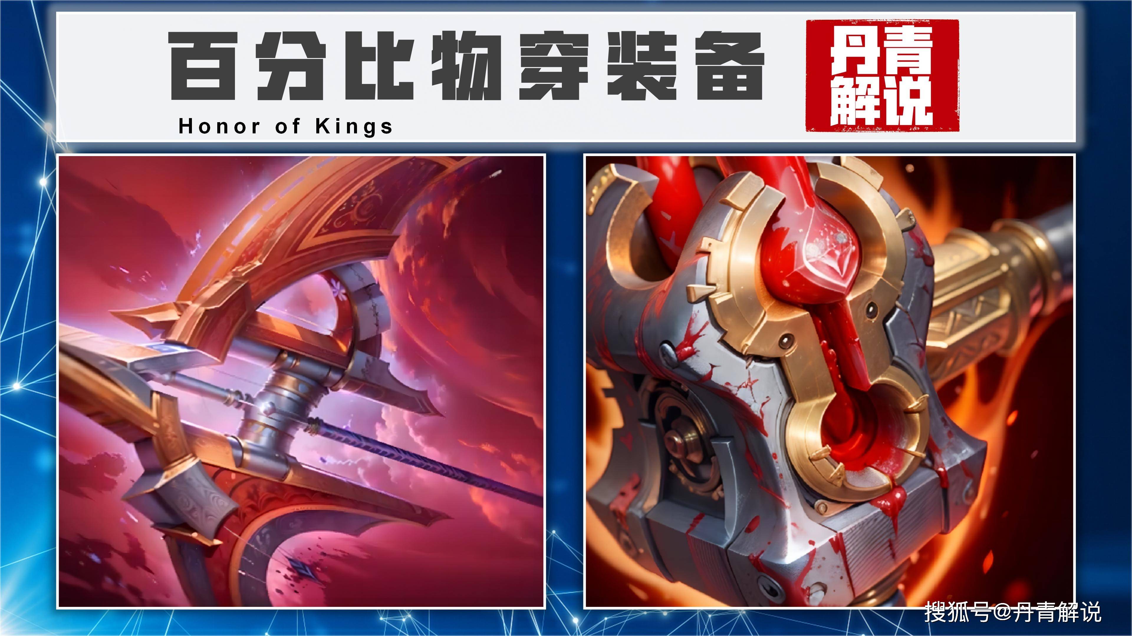 能提供破甲的装备有铸梦破空,能提供百分比穿透的装备,有碎星锤和破晓