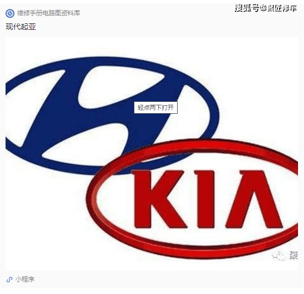 0 dohc电路图册2003santafe(sm)g 2.