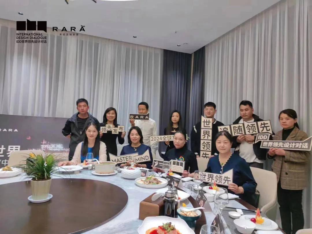 rara丨中国50 城全球共飨!请世界吃一顿"中国"