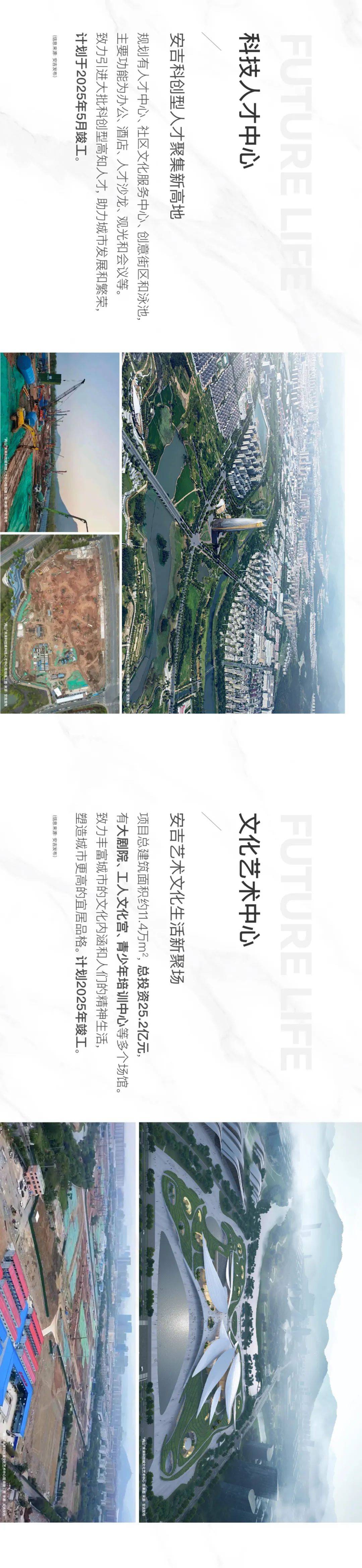 湖州蓝城安吉慧园售楼处-(蓝城安吉慧园)首页丨安吉慧园欢迎您丨楼盘