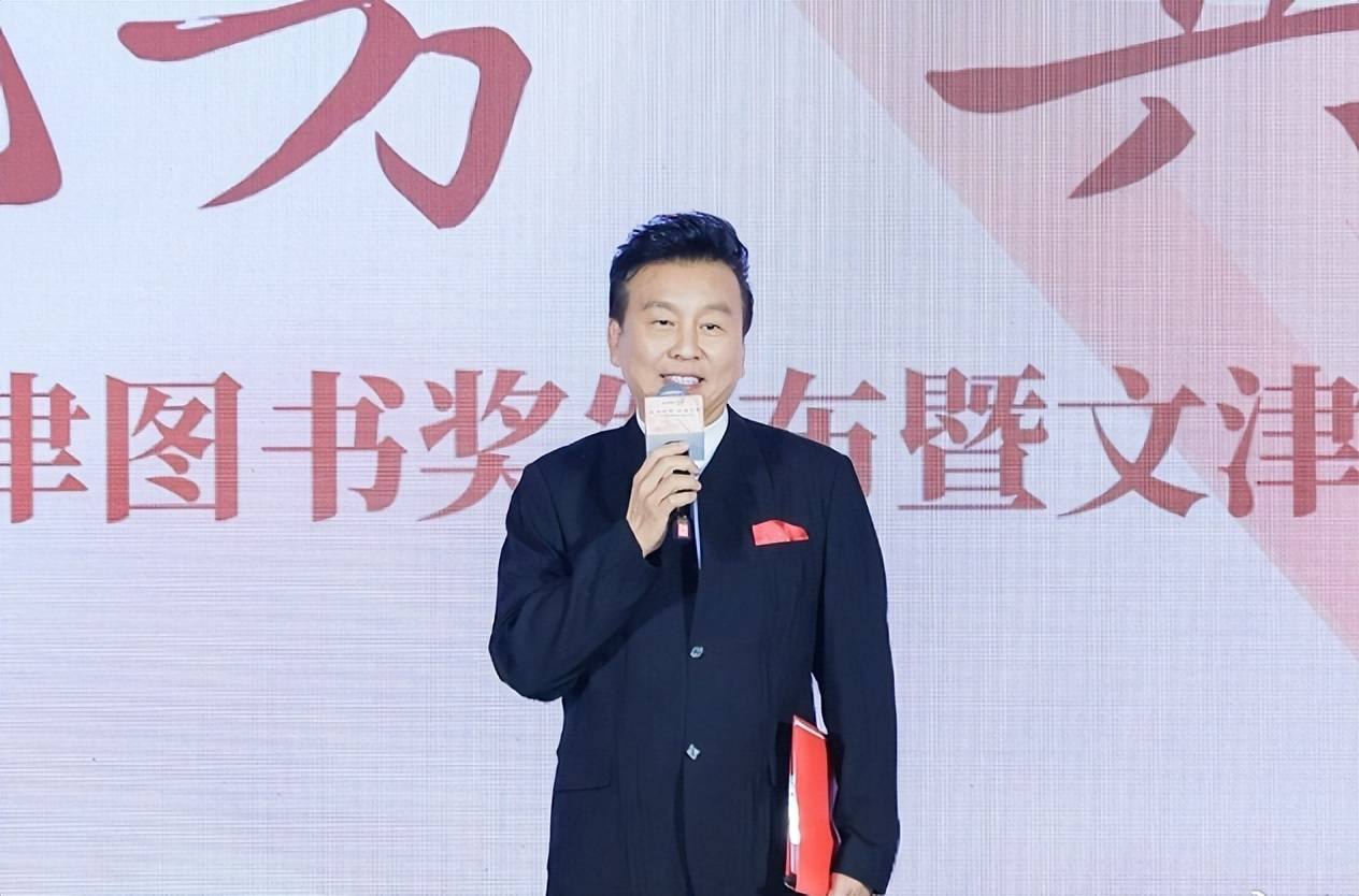 张泽群:首次以"播音指导"身份,主持第19届文津图书奖_