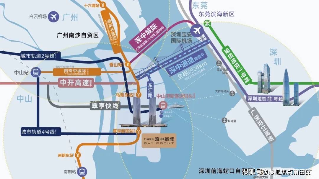 中山马鞍岛(万科深业湾中新城原墅)首页丨湾中新城