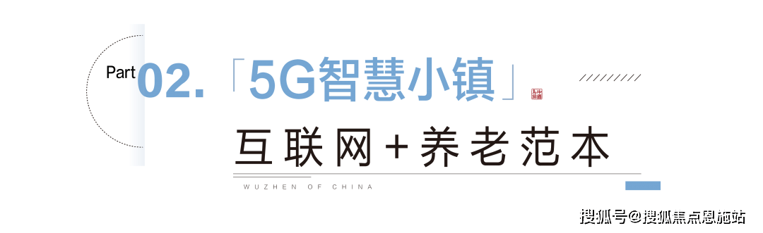 2024售楼部最新发布:乌镇雅居乐·春风渡→售楼处电话/地址/价格/房源