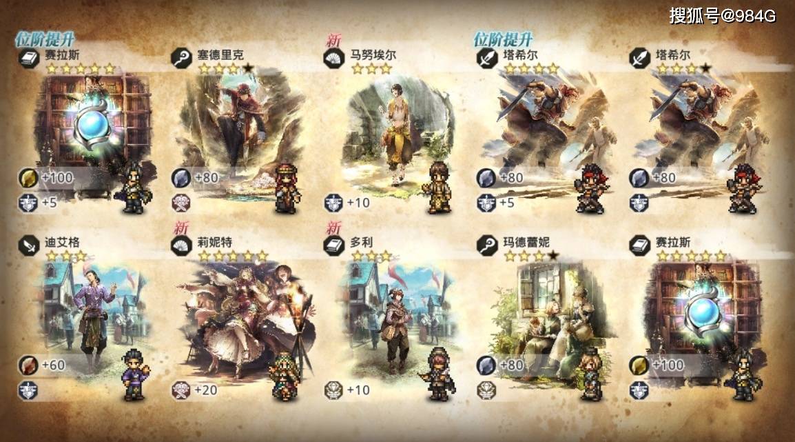 首先就是塞拉斯又出了两个,直接来到了觉醒2级,原本g哥不打算这么急于