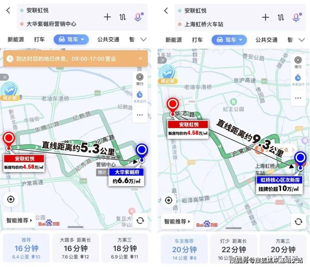 安联虹悦-上海(安联虹悦)安联虹悦售楼处电话|房价