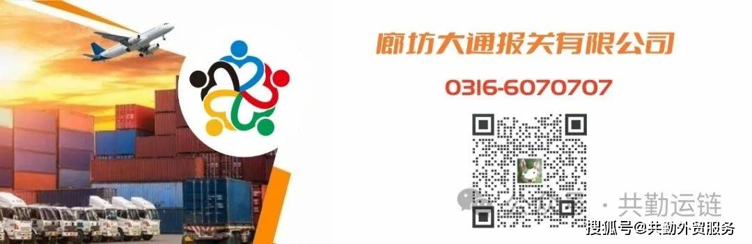 上海集装箱出口运价指数三连涨，南美航线运价飙升引领市场-上海出口集装箱综合运价指数(scfi)