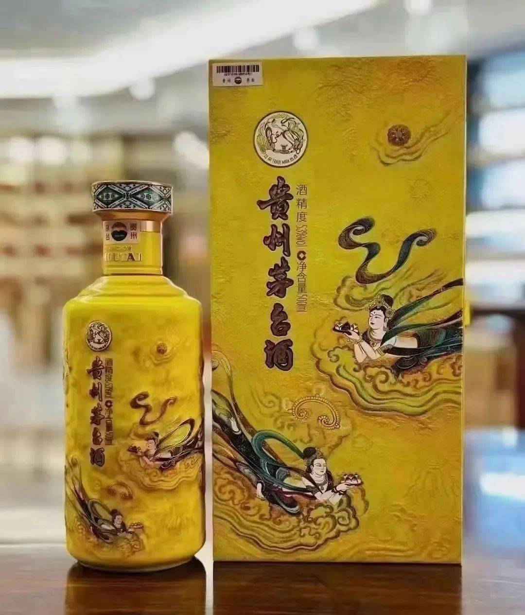 貴州茅台飛天茅台53% (500mL) – city'super E-Shop