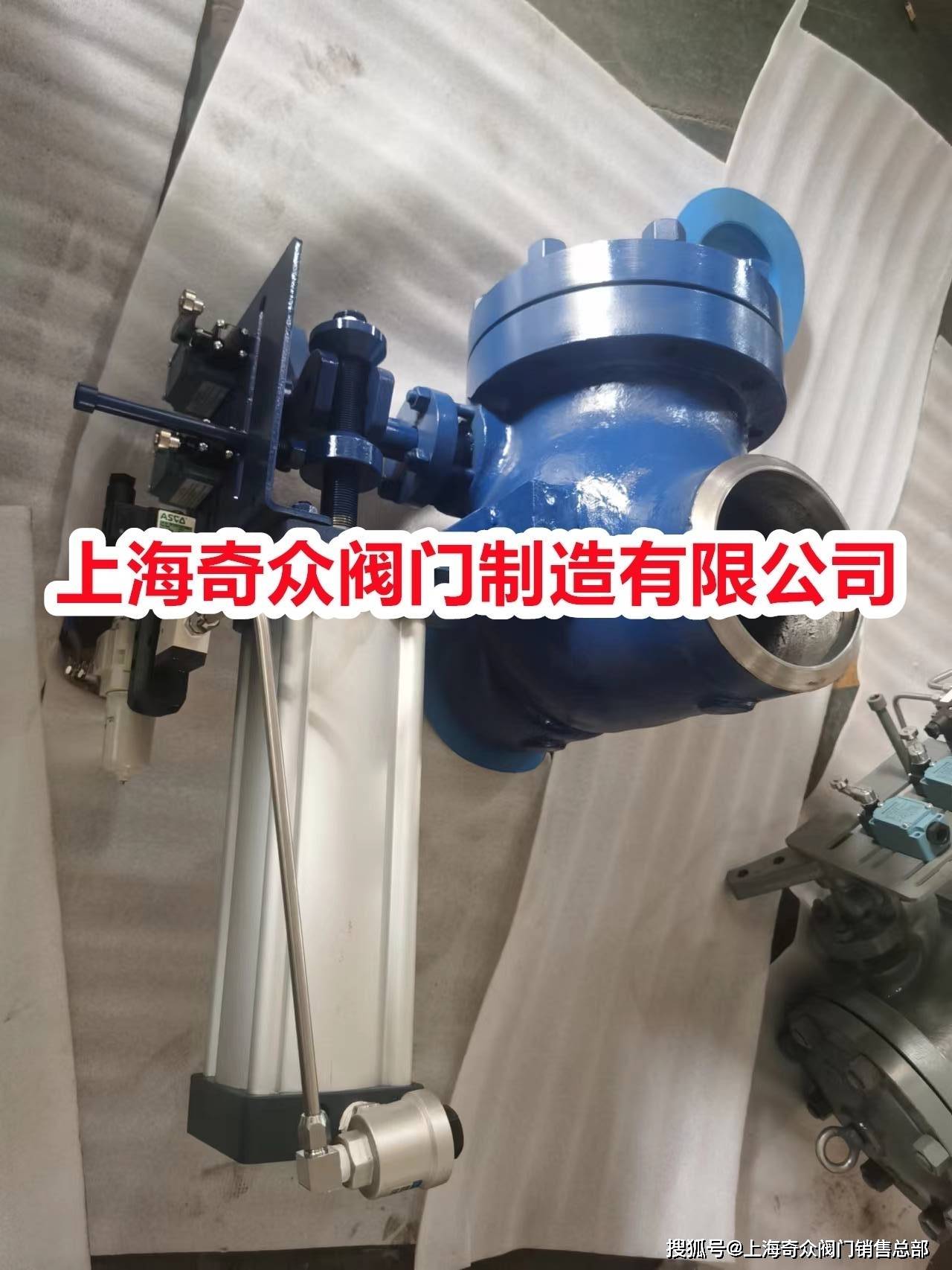 高温气动止回阀