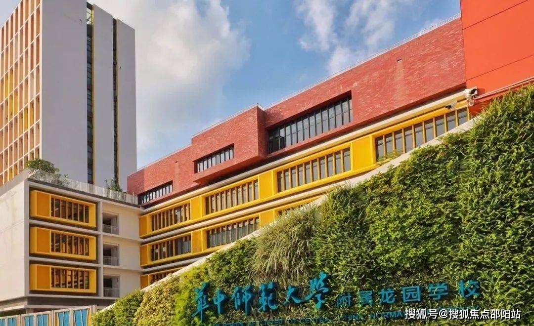 项目配建12班制公立幼儿园(在建),周边百年院校龙西小学,华中师范大学