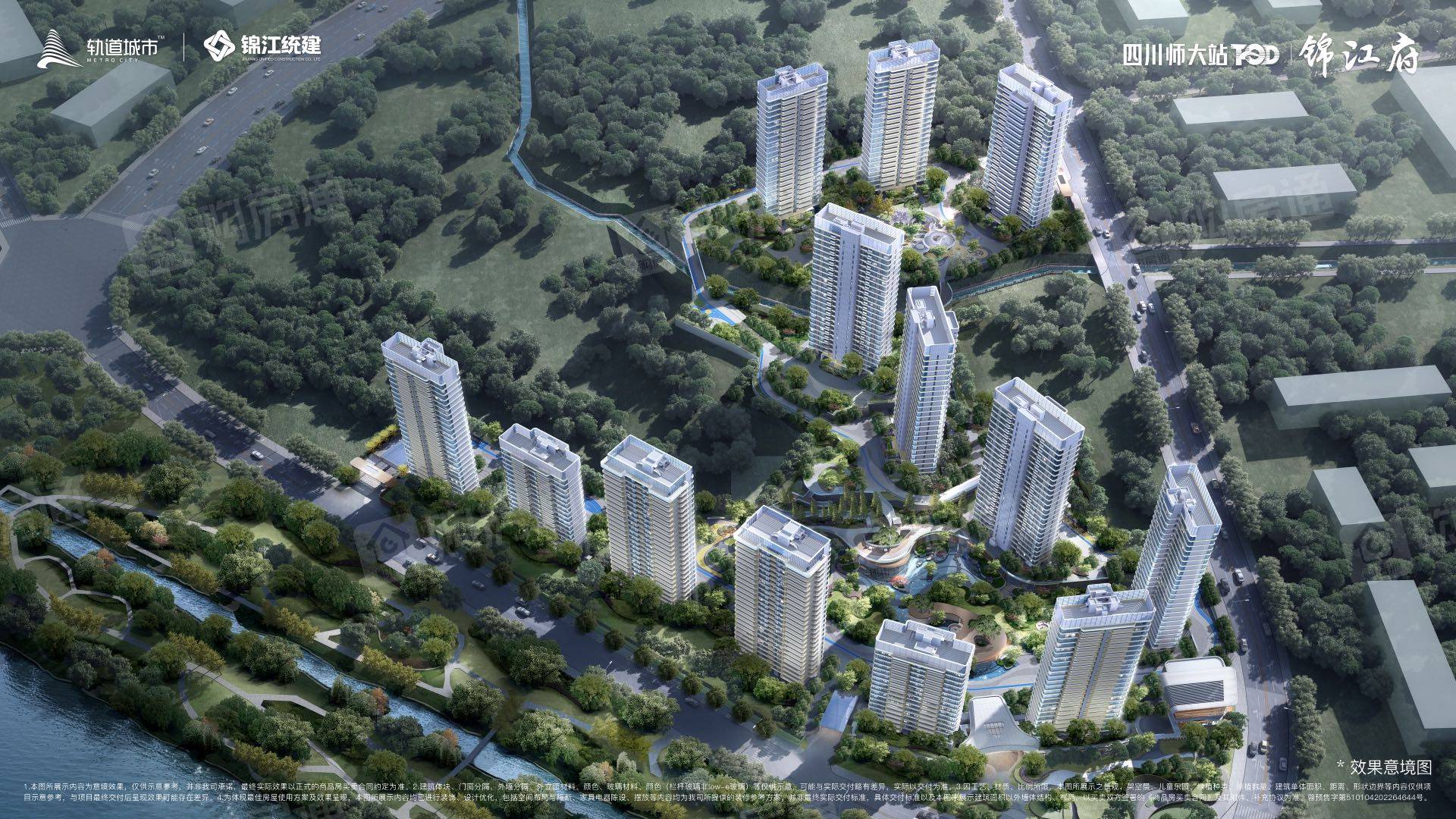 四川师大tod锦江府-楼盘详细-户型图-房价走势-购房优惠-售楼处电话