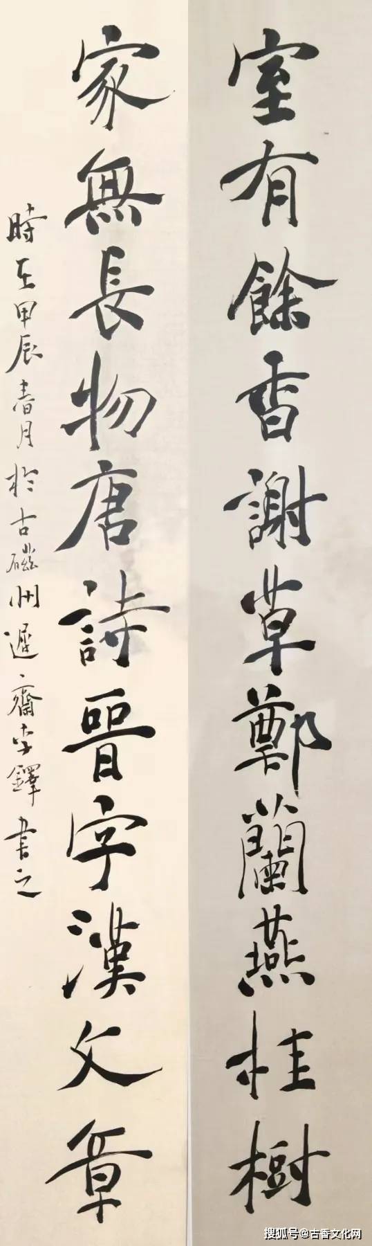 李铎丨全国第十三届国展入展作者_书法_作品_篆刻展