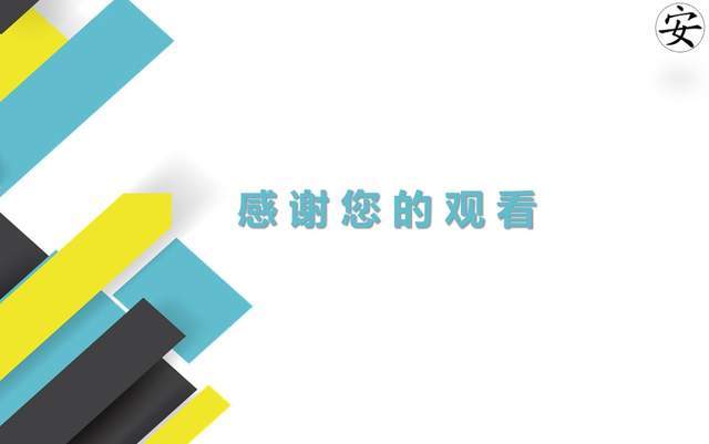 【ppt】2024年《职业病防治法》宣传周-职业健康及防护知识培训(55页)
