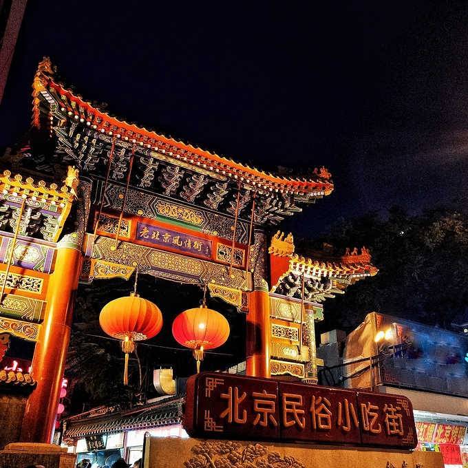 去北京跟团旅游一趟需要准备多少钱?超级实用!旅游攻略!