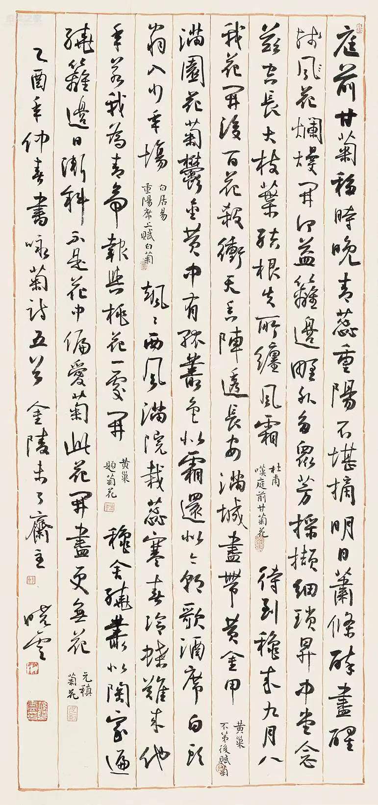 孙晓云这价钱卖到位了…梅兰竹菊二十首诗