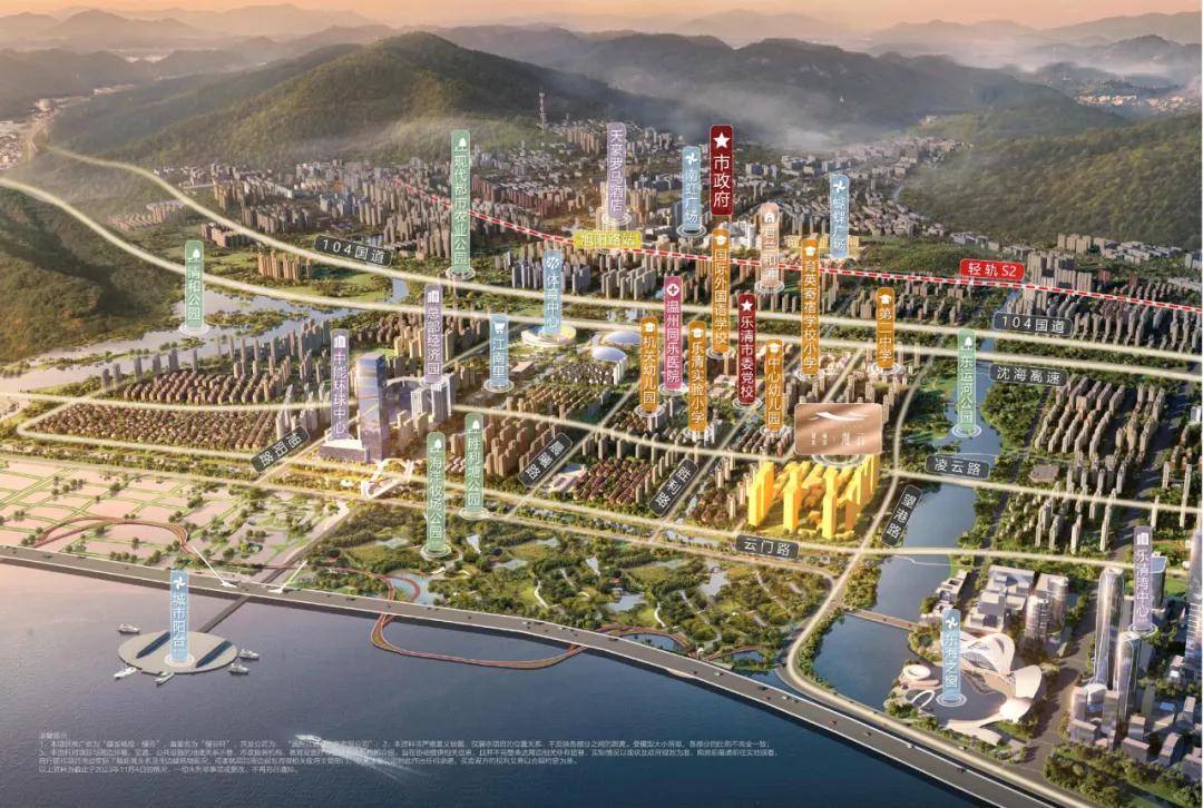 售楼处24小时热线电话-乐清建发城投缦云营销中心电话_滨海_城市_规划