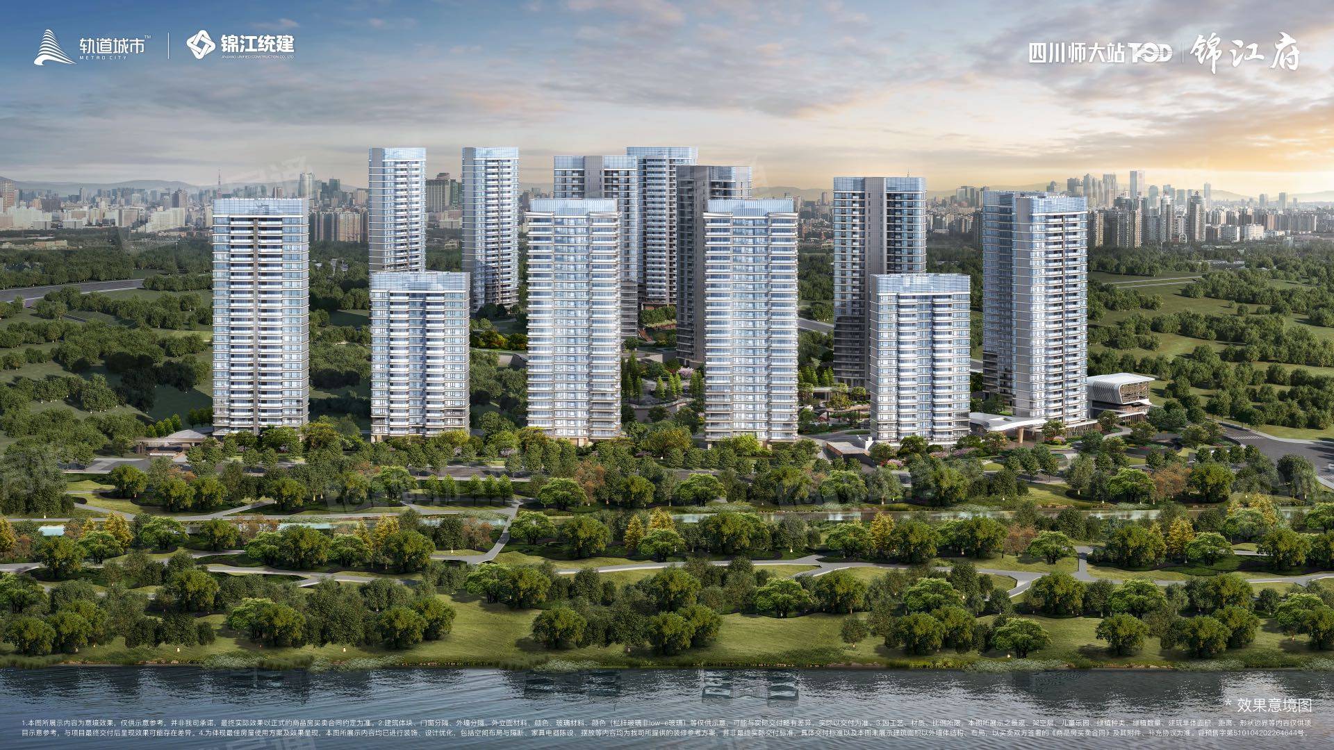 四川师大tod锦江府-楼盘详细-户型图-房价走势-购房优惠-售楼处电话