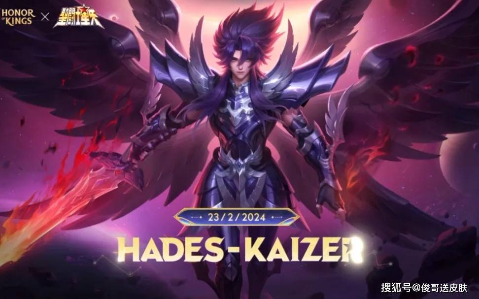 廉颇黄金金牛座登场!曜幻光灵剑曝光,钟无艳传说新皮肤来袭