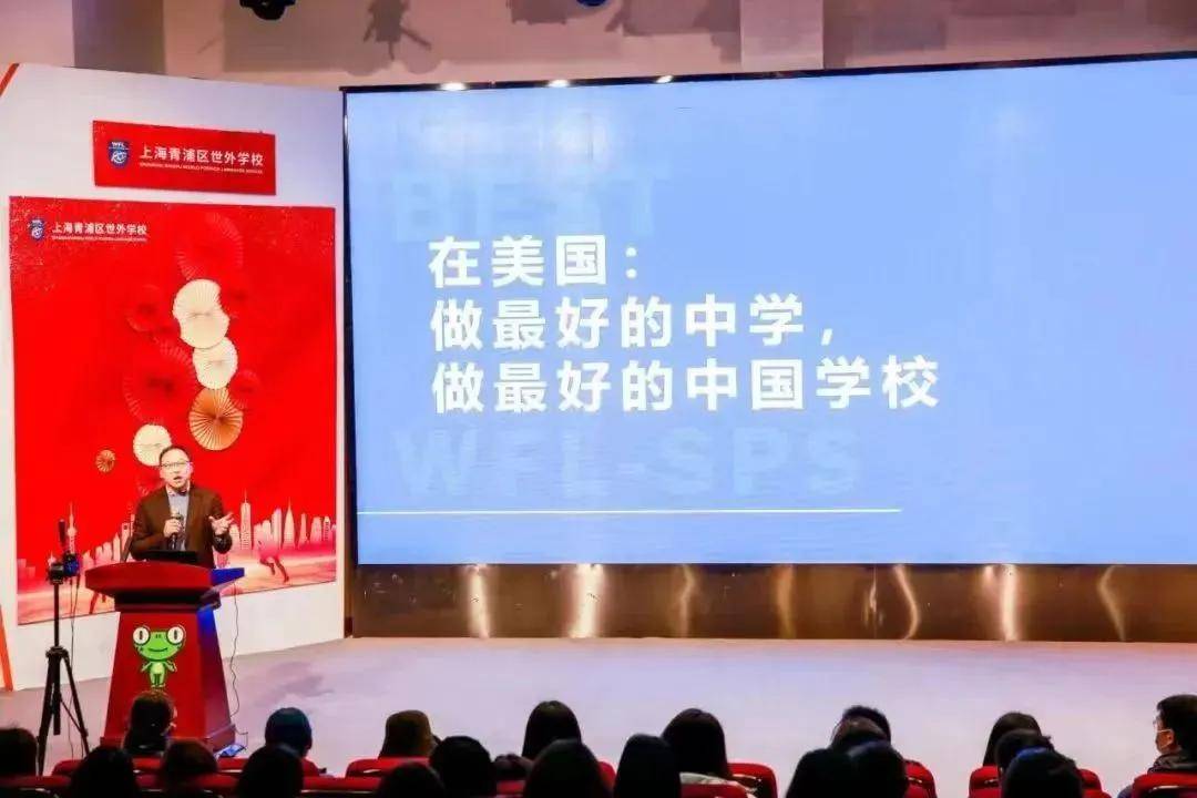 美方校长是精英私校bullis school原校长boarman博士,经验丰富,身在