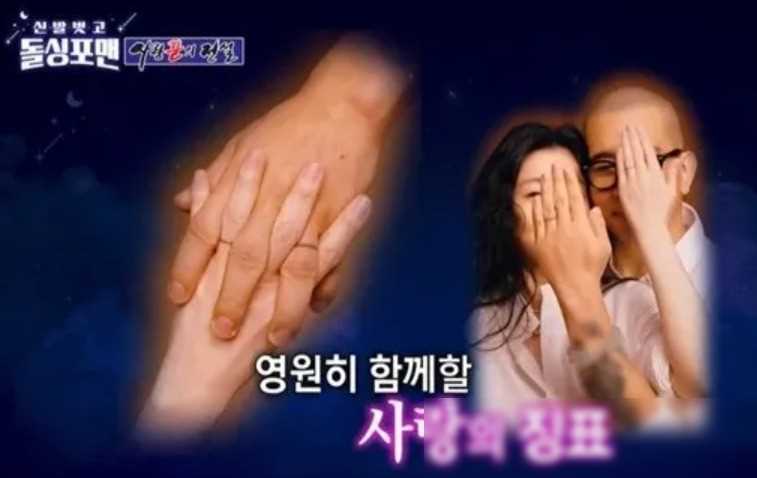 具俊晔和大s的爱情故事如同电视剧一般,一旁的嘉宾金俊浩被这份浪漫