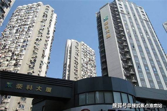 荣科大厦(荣科大厦)|营销中心|上海黄浦荣科大厦售楼处欢迎您|楼盘