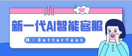 企业微信营销场景如何应用ai在线智能客服机器人