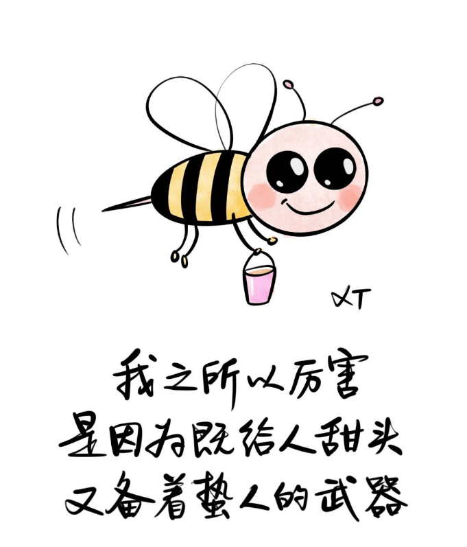 感慨万千图片漫画图片