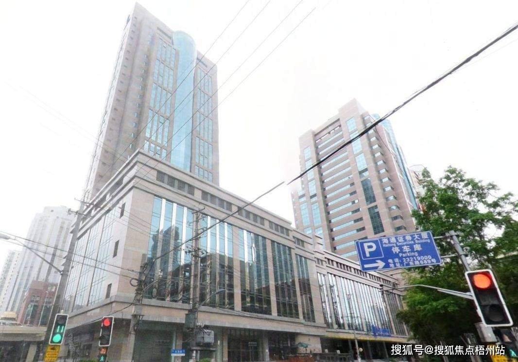 上海远洋商业大厦二期图片