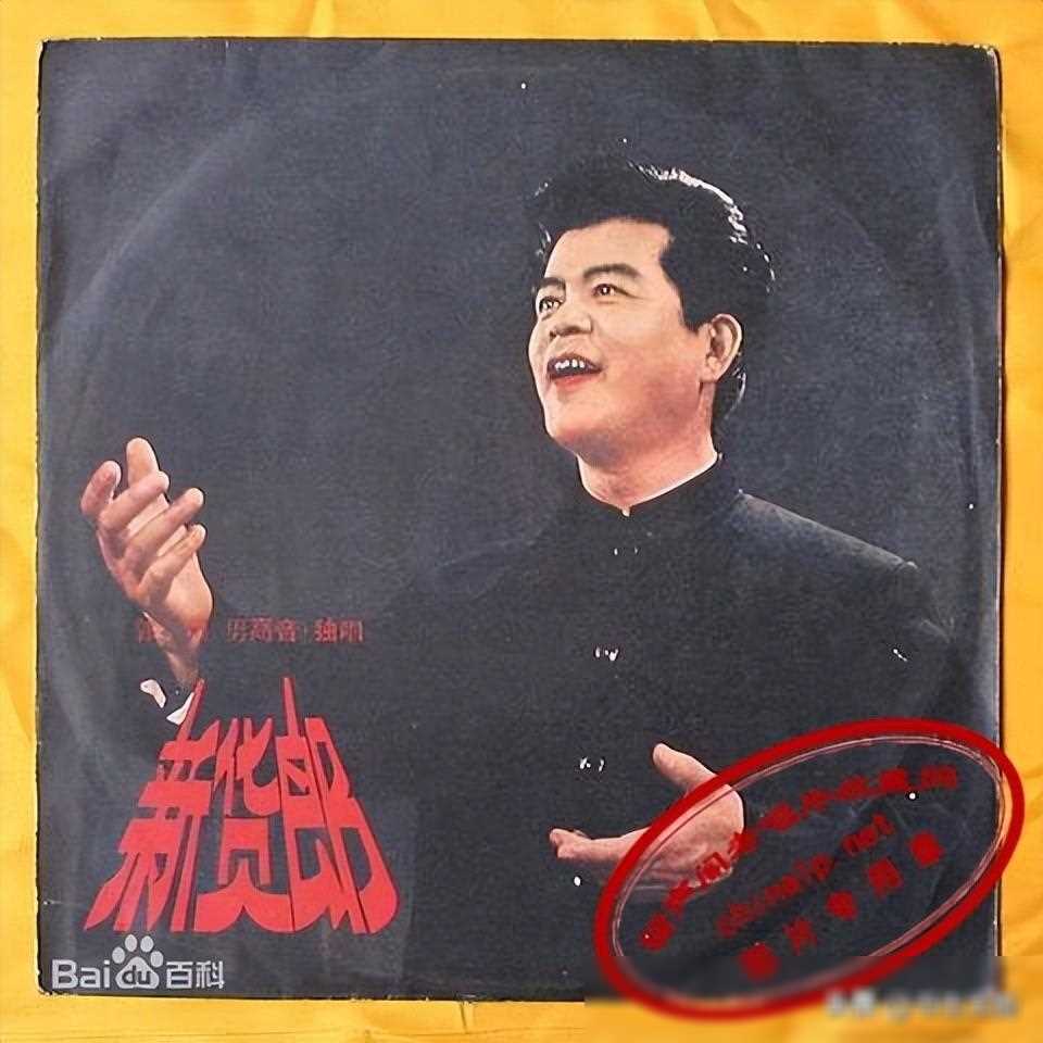 郭颂:荣誉背后隐忧,一首曲子成遗憾,离世留憾_音乐_科学_船歌