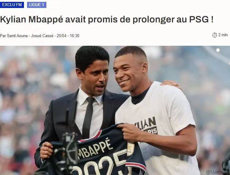 彻底撕破脸了!巴黎战里昂姆巴佩坐上冷板凳,疑似因食言惹怒纳赛尔