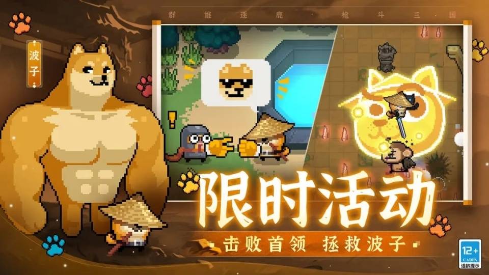 元气骑士攻略大全 元气骑士新手攻略 新手入门注意事项