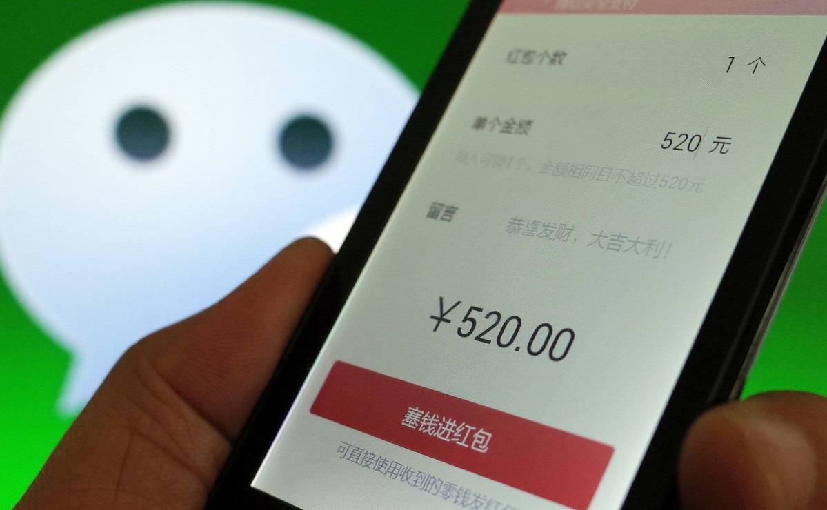 结果如何,目前并没有最新消息,不过大概率还是以微信或支付宝转账了解