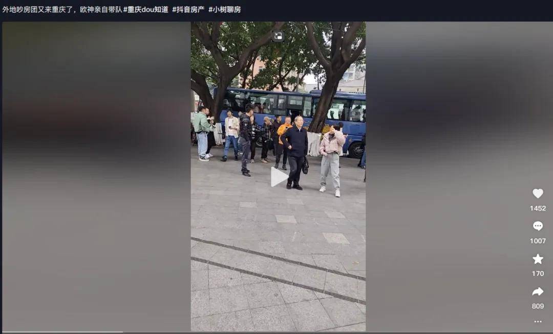 被投资人打后,欧神还在抖音直播