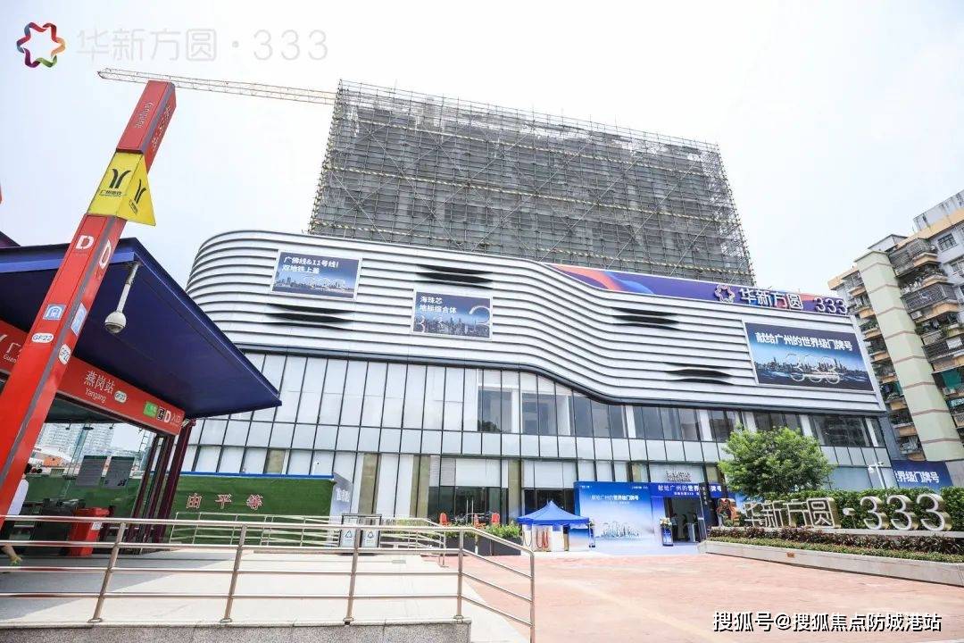 华新方圆333售楼处电话→华新方圆333售楼中心电话→楼盘百科详情