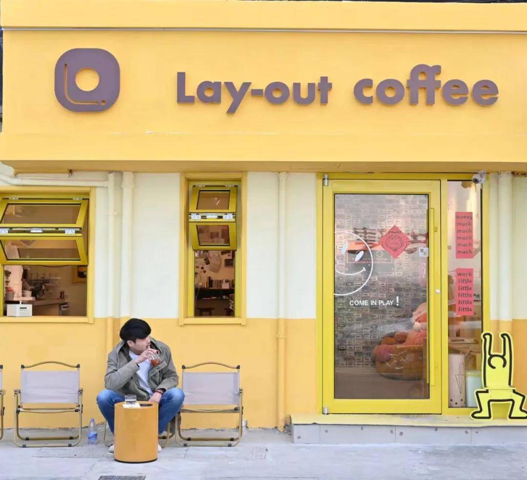 冲上好评top1,"躺平咖啡"在成都,南京爆火,这是什么玩法?