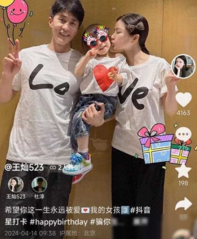 杜淳为爱女庆生,爸爸力爆棚单手抱娃,亲子装超有爱瞬间